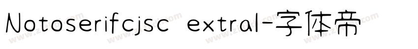 Notoserifcjsc extral字体转换